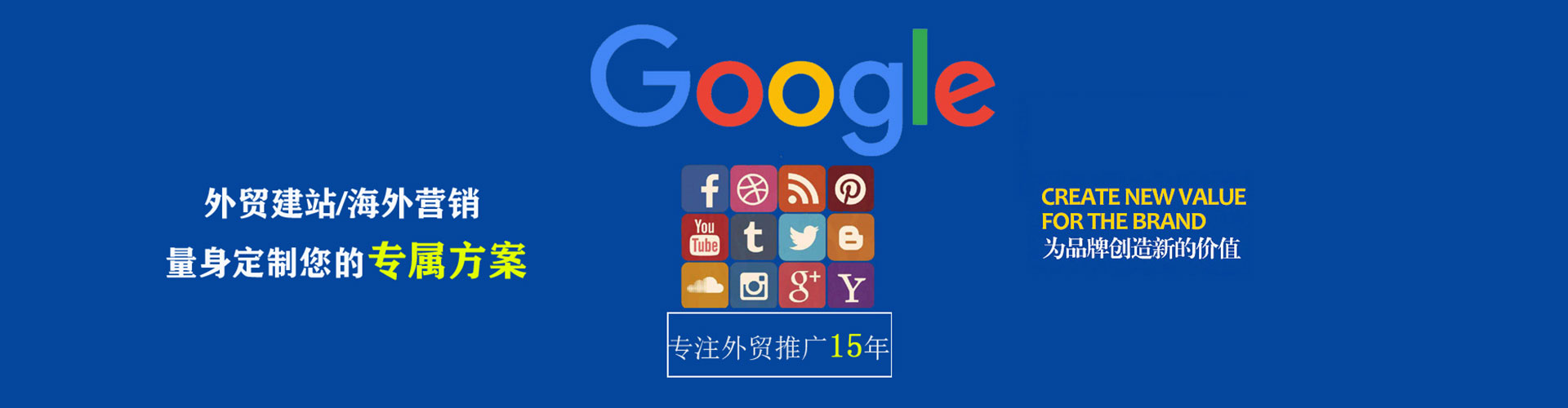 三台信息流竞价